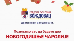 OPŠTINA VOŽDOVAC SPREMA NEZABORAVNO IZNENAĐENJE DECI Deda Mraz, radionice i balerine za najmlađe!