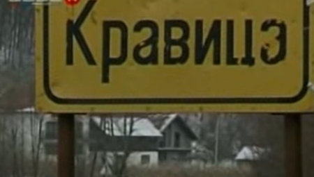 BOŽIĆNI MASAKR Jedan od najmasovnijih i najbrutalnijih zločina nad srpskim stanovništvom u selu Kravica