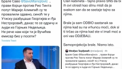 MUKE U "EKOLOŠKOM RAJU" Žestoka svađa Manojlovića i Đilasovog kuma, pale obostrano teške optužbe