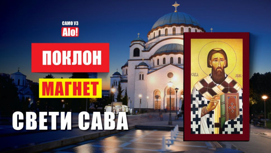 POKLON Alo! vam poklanja magnet Sveti Sava