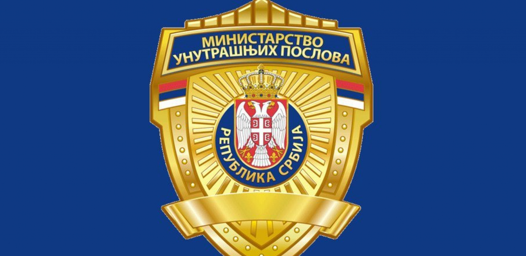 GRAĐANI, OBRATITE PAŽNJU Stiglo novo obaveštenje iz MUP-a!