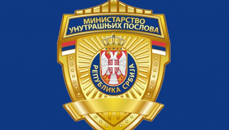 MUP RASPISAO KONKURS Upis 780 polaznika u Centar za osnovnu policijsku obuku