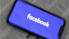 BRINE VAS BEZBEDNOST NA DRUŠTVENIM MREŽAMA  Stručnjaci upozoravaju, da ovih sedam stvari treba da uklonite sa vašeg "Facebook" naloga!