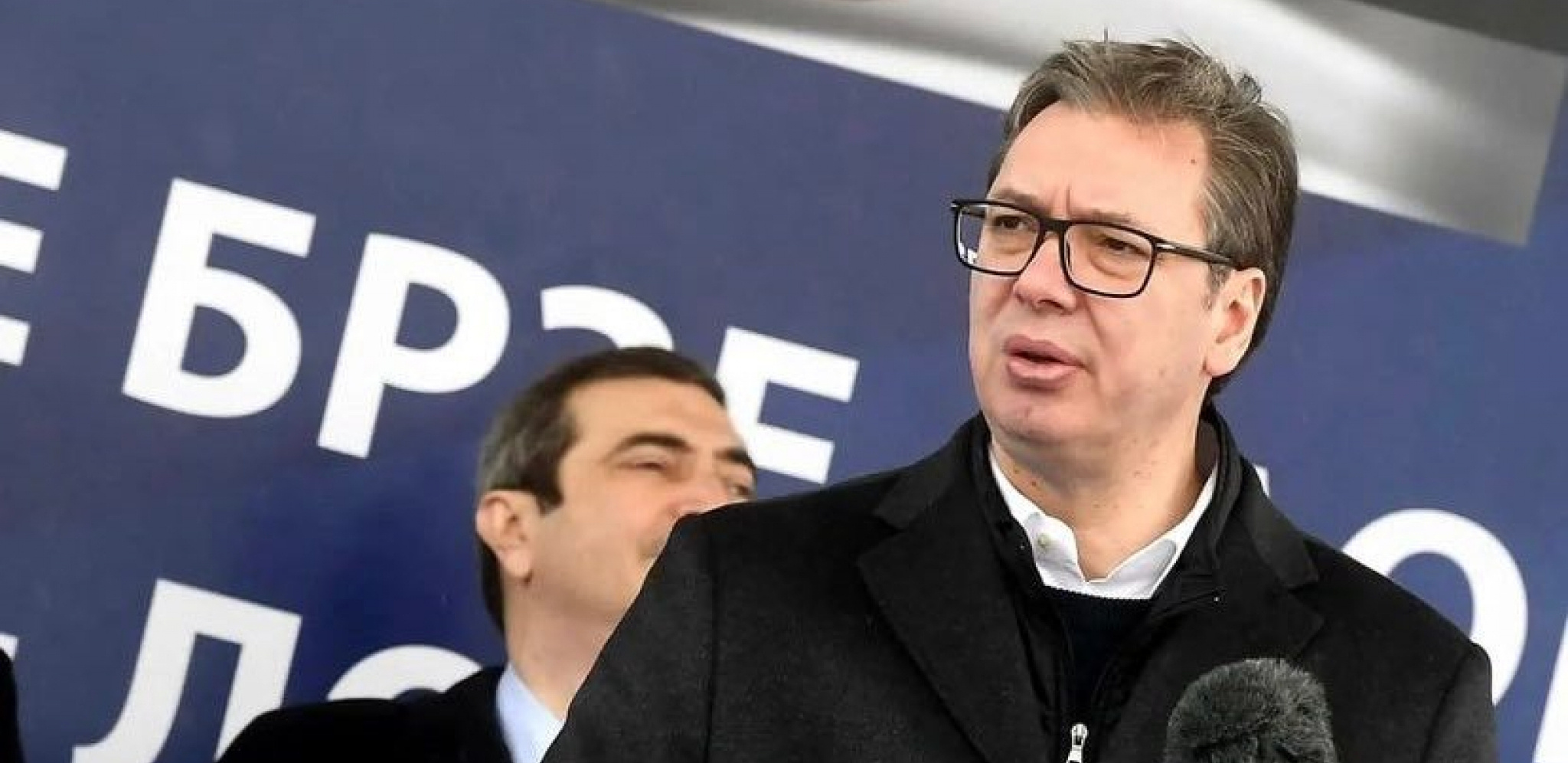 VUČIĆ NA OBELEŽAVANJU POČETKA IZGRADNJE SAOBRAĆAJNICE ŠABAC-LOZNICA Snovi stvaraju budućnost, a samo zajedno i ujedinjeni možemo da nastavimo da razvijamo našu Srbiju! (FOTO)