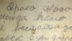 ZBOGOM, MIRO, BUDI SREĆNA I BEZ TATE Ovo su poslednje poruke mučki streljanih u Šumaricama, oproštajna pisma roditelja (VIDEO)