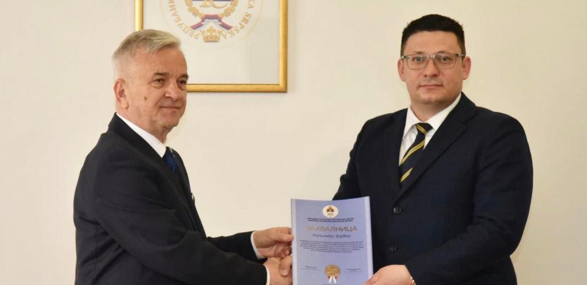 Predsedniku Srpske lige Aleksandru Đurđevu uručena zahvalnica Narodne skupštine Republike Srpske (FOTO)