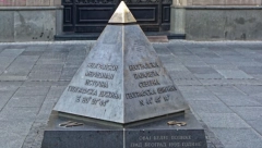 OMILJENA ENIGMA PROLAZNIKA Otkud piramida nasred Knez Mihailove ulice u Beogradu?