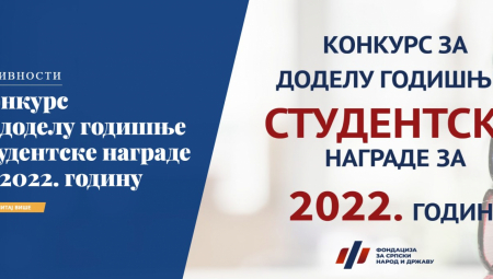 FONDACIJA SND NAGRAĐUJE NAJBOLJI ESEJ Čak 170.000 dinara za studenta koji osvoji 1. mesto, ovo su teme
