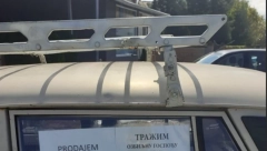 CELA SRBIJA SE SMEJE ČOVEKU KOJI PRODAJE VARTBURG I TRAŽI ŽENU Ima posebne uslove, a neki od njih su da ne sme da bude debela i bez novca, komentari samo pljušte!