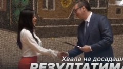 PREDSEDNIK VUČIĆ: Važno je da imamo sve više mladih koji žele da menjajući sebe menjaju Srbiju! (VIDEO)
