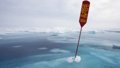 ŠTA SE DEŠAVA NA ARTIKU Zašto Severni pol velikom brzinom "beži" od Kanade ka Sibiru