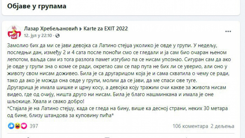 DEČKO KOJI JE NA FEJSBUKU OBJAVIO DA SE ZALJUBIO U OČI PRELEPE DEVOJKE NA EGZITU  ZA ALO! KAŽE: Ako mi se javi, zovem vas na svadbu