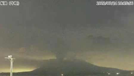 ERUPCIJA  VULKANA U JAPANU Opasno blizu nuklearke, upozorenje podignuto na najviši nivo