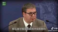 VUČIĆEV GOVOR POSTAO HIT U KINI "Srbija će pobediti" za dan pogledalo 100 miliona Kineza