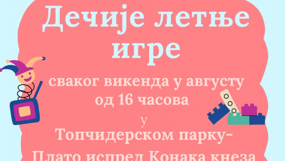 "DEČIJE LETNJE IGRE"  U Topčiderskom parku uskoro počinje manifestacija za najmlađe