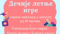 "DEČIJE LETNJE IGRE"  U Topčiderskom parku uskoro počinje manifestacija za najmlađe