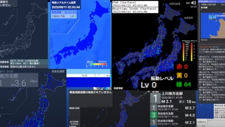 Snažan zemljotres pogodio Japan!