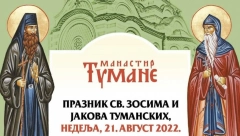 Svečana liturgijska proslava praznika svetog Zosima i Jakova tumanskih