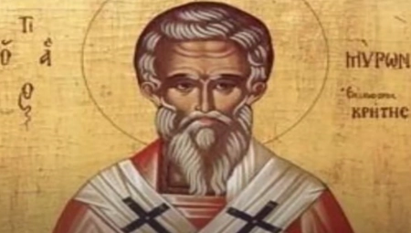 SLAVIMO SVETOG MIRONA Jednu stvar obavezno uradite danas, pratiće vas sreća cele godine