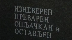 IZNEVEREN, PREVAREN, OPLJAČKAN I OSTAVLJEN Ogorčen sam sebi podigao spomenik, region vrišti od smeha!