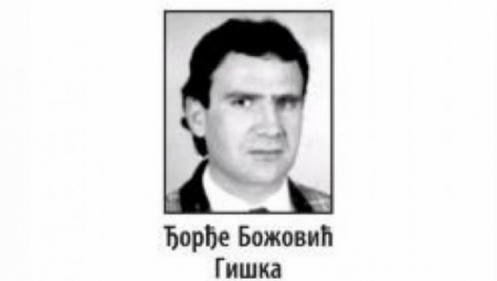 GODINE PROLAZE, A TI ŽIVIŠ BRATE MOJ: Brano Mićunović dao čitulju povodom godišnjice smrti Đorđa Božovića Giške (FOTO)