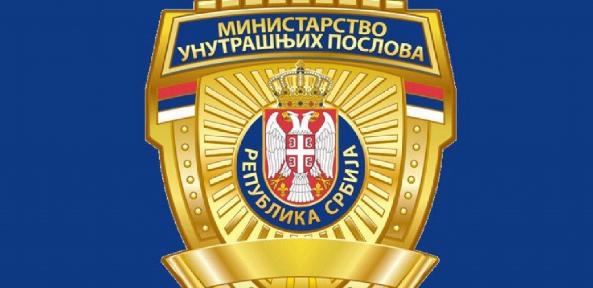 OGLASIO SE MUP HITNIM SAOPŠTENJEM Žestok udar kriminalu - evo ko je priveden zbog malverzacija u EPS-u