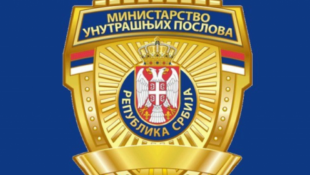 VAŽNO OBAVEŠTENJE Oglasio se MUP: Snimaće vas!