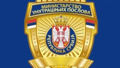 VAŽNO OBAVEŠTENJE Oglasio se MUP - Snimaće vas!