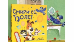 Duhovita i poučna priča „Smiri se, Đole!“ u prodaji