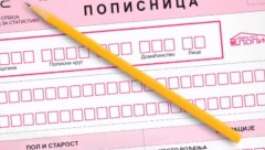 OD 1. OKTOBRA U SRBIJI POČINJE POPIS STANOVNIŠTVA Samo na ova tri pitanja ne morate da odgovorite