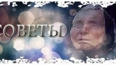 RITUALI ZA DUGOVEČNOST, ZDRAVLJE I NOVAC Baba Vangina ljubavna zavera sa cveklom, uvek pali