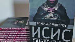 SAVREMENI DŽIHAD Verski fanatici ISIS-a uspešno koriste internet u propagiranju ekstremizma: Jutjub i Tviter kao oružje terorista