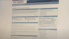 VREME JE ZA EFIKASNIJI RAD KATASTRA Obrazovana Radna grupa za sprovođenje nadzora