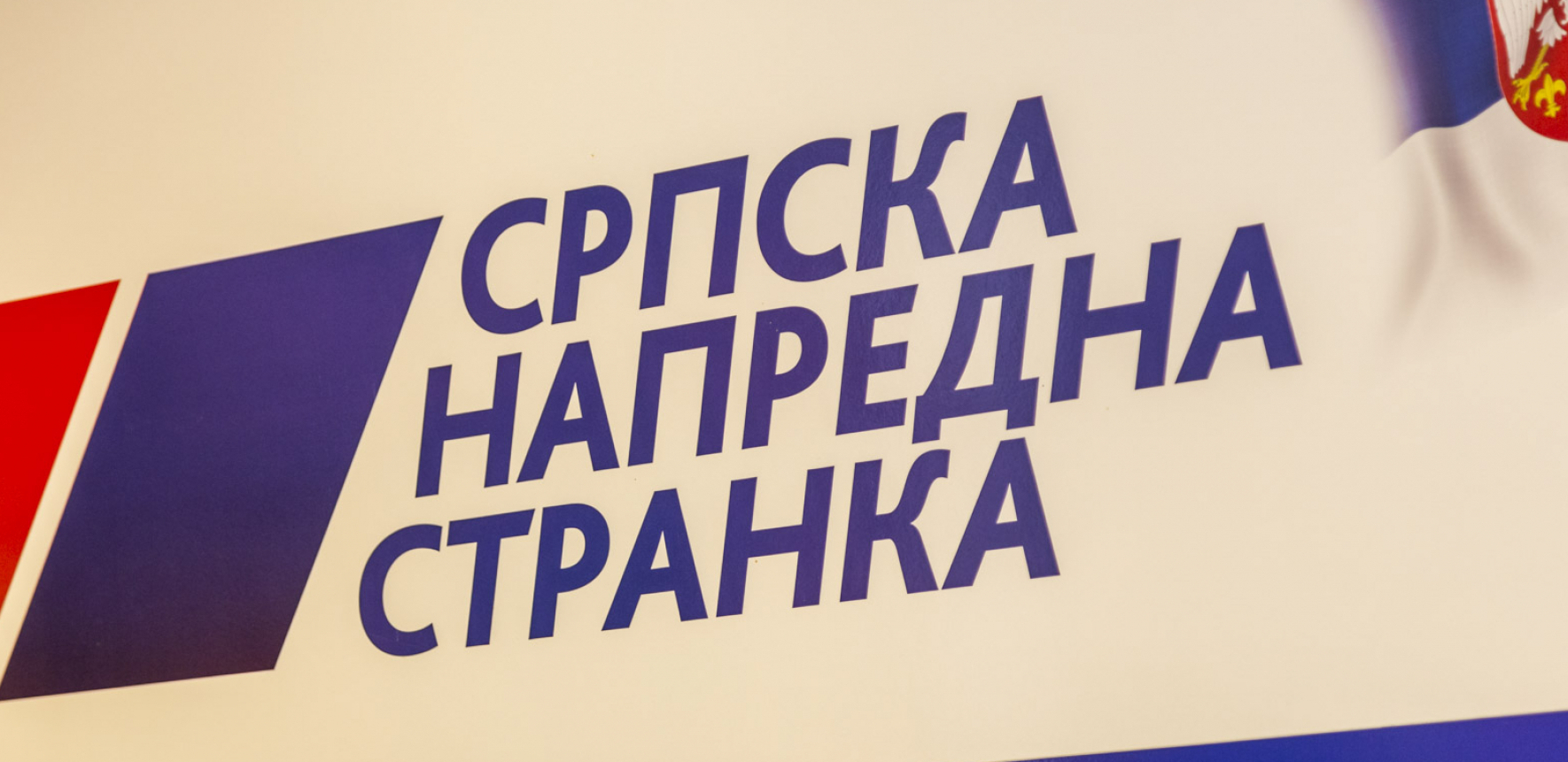 SNS U NOVOM SADU RAZOTKRIO ANTISRPSKU OPOZICIJU O bahatosti ne mogu da pričaju oni koji su zatvarali fabrike i otpuštali ljude!