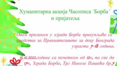Humanitarna akcija: Budimo i mi nekome Deda Mraz