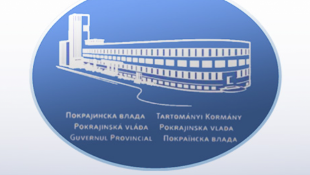 Javni poziv za dodelu sredstava za učestvovanju u realizaciji programa „Za čistije i zelenije škole u Vojvodini“