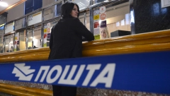 OGLASIO SE SINDIKAT RADNIK JP "POŠTE SRBIJE": Želimo da se ogradimo od raznih tumačenja