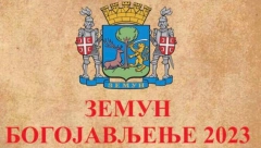 SVETKOVANJE BOGOJAVLJENJA U ZEMUNU Danas počinje prijava za plivanje za Časni krst