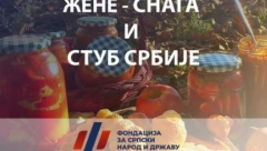 Žene – snaga i stub Srbije!