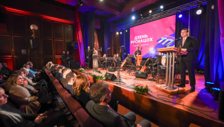 Mirović na obeležavanju Nacionalnog praznika Rusina