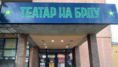 NA RADOST PUBLIKE Potvrđeno, Teatar na brdu nastavlja sa radom