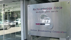 ALO SAZNAJE: Policija ponovo u RTS-u