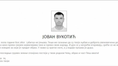 MAŠA DALA ČUDNU ČITULJU ZA VUKOTIĆA "U laži su kratke noge, a u izdaji..."