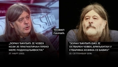 Teatar licemerja srpske kvazi elite!