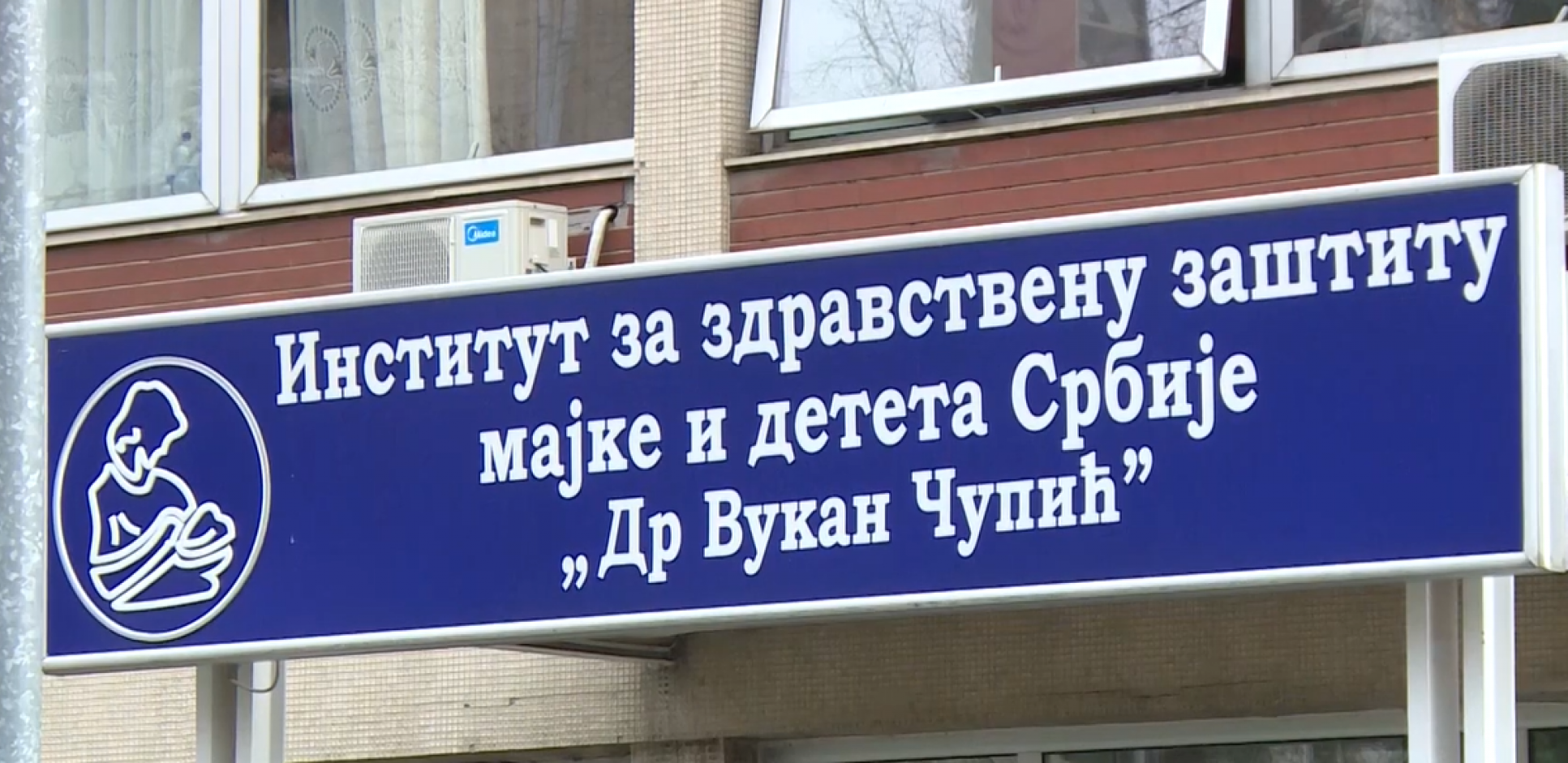 AUTO UDARIO DEČAKA (12) Saobraćajna nesreća u Beogradu, dete hitno prevezeno na Institut za majku i dete