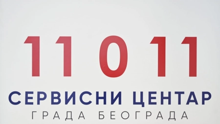 NA JEDNOM MESTU Šapić: Servisni centar 11-0-11 istorijski za komunikaciju s građanima (FOTO)