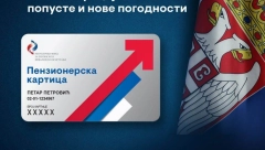 VAŽNO OBAVEŠTENJE ZA PENZIONERE Prijave sutra neće raditi pet sati