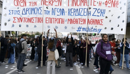 GRCI I DANAS NA ULICAMA Generalni štrajk širom zemlje