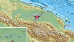 JAČINA 7,4 RIHTERA! Novi razoran zemljotres