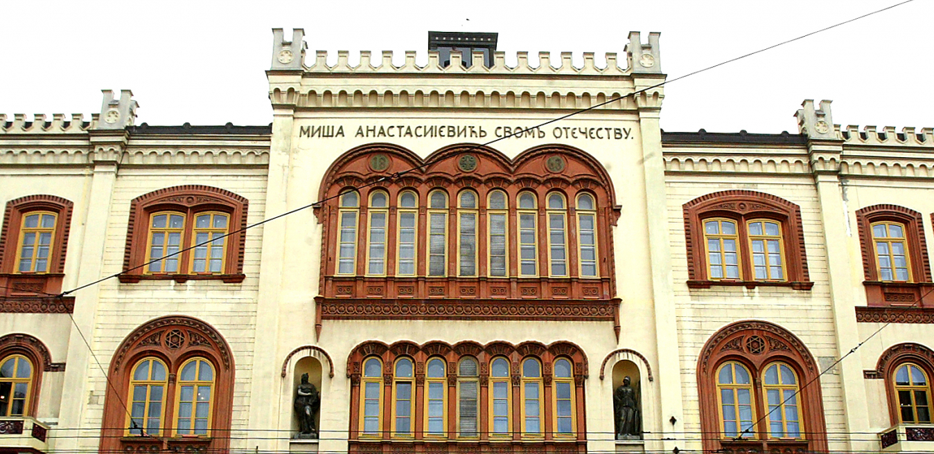 PRIZNANJE ZA SRPSKU PAMET Stenford univerzitet: Među dva odsto najuticajnijih naučnika na svetu - više od 80 je iz Srbije